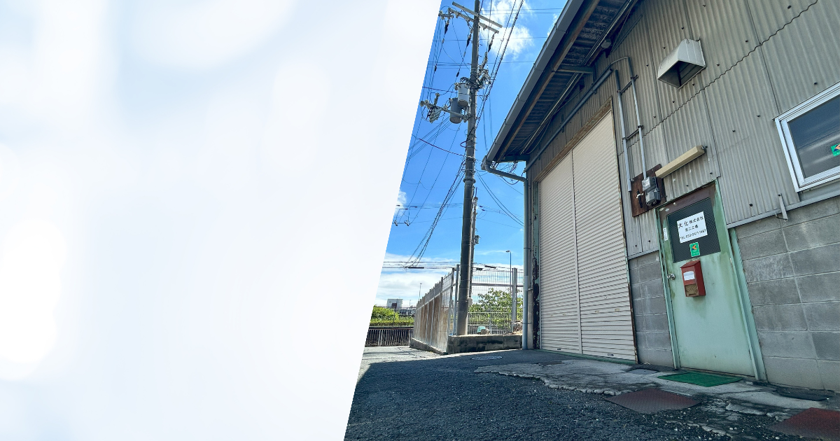 お問合せ